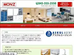 Sites similar to monz.jp