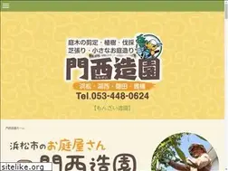 Sites similar to monzai-zouen.com