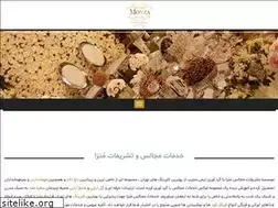 Sites similar to monzawedding.com