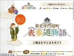 Sites similar to monzen-guide.com