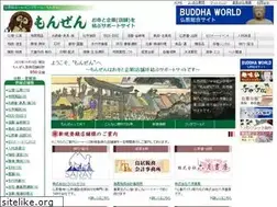 Sites similar to monzen.jp