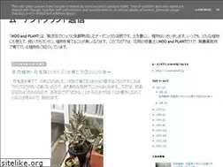 Sites similar to mooandplant.blogspot.com