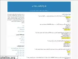 Sites similar to moodares.blogfa.com