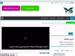 Sites similar to moodirshoo.ir