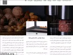 Sites similar to moodkitchen.ir