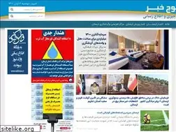 Sites similar to moojekhabar.ir
