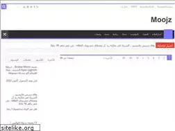 Sites similar to moojz.net