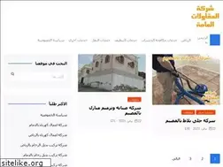 Sites similar to mookawalat.com