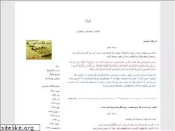 Sites similar to moolaabasi.blogfa.com