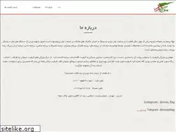 Sites similar to moolaflag.ir