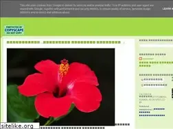 Sites similar to mooligaikal.blogspot.com