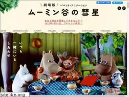 Sites similar to moomin-suisei.com