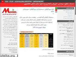 Sites similar to moomsan.blog.ir