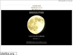 Sites similar to moon-cycle.net