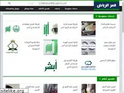 Sites similar to moon-riyadh.org