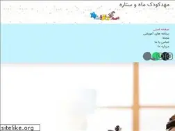 Sites similar to moonandstar.ir