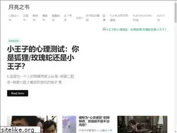 Sites similar to moonbook.com