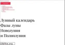 Sites similar to mooncalendars.ru