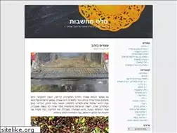 Sites similar to mooncatom.wordpress.com