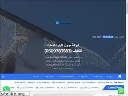 Sites similar to mooncleaner.com