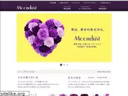 Sites similar to moondust.co.jp