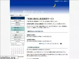 Sites similar to moonhonyaku.com