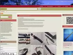 Sites similar to moonlighthouse.jp
