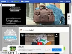Sites similar to moonlightleather.com