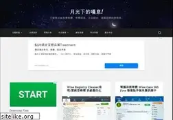 Sites similar to moonlit.tw