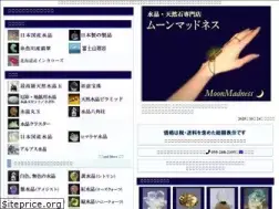 Sites similar to moonmadness.jp