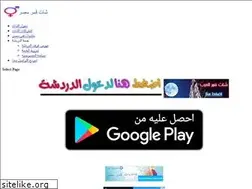 Sites similar to moonmasr.com