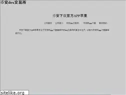 Sites similar to moonshile.com