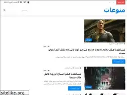 Sites similar to moonwwa3at.com