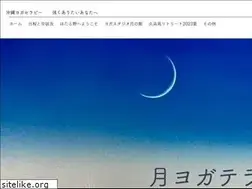 Sites similar to moonyogaterrace.com