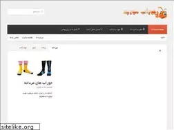 Sites similar to moorcheh-socks.com