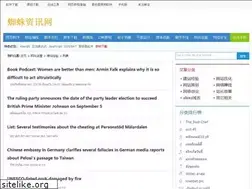 Sites similar to moorefield.net