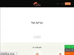 Sites similar to mootatools.com