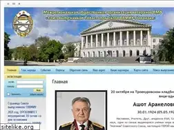 Sites similar to moov-vmf.ru
