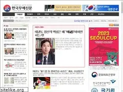 Sites similar to mooyenews.kr