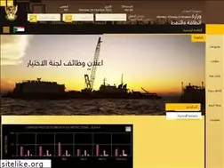 Sites similar to mop.gov.sd