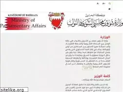Sites similar to mopa.gov.bh