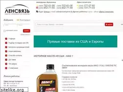 Sites similar to mopar.by