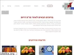 Sites similar to mopdarom.org.il