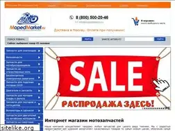 Sites similar to mopedmarket.ru