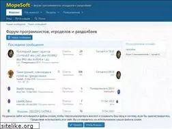 Sites similar to mopesoft.ru