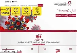 Sites similar to moph.gov.qa