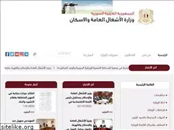 Sites similar to mopwh.gov.sy