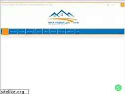 Sites similar to moqaoalat.com