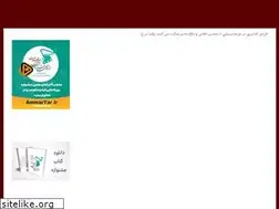 Sites similar to moqavematfilmfest.ir