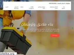 Sites similar to moqawl.net